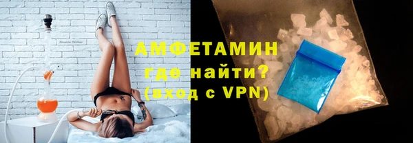 кокаин VHQ Богородицк