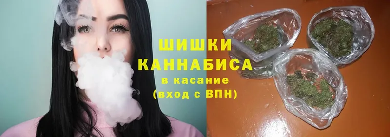 Бошки Шишки индика  Чкаловск 